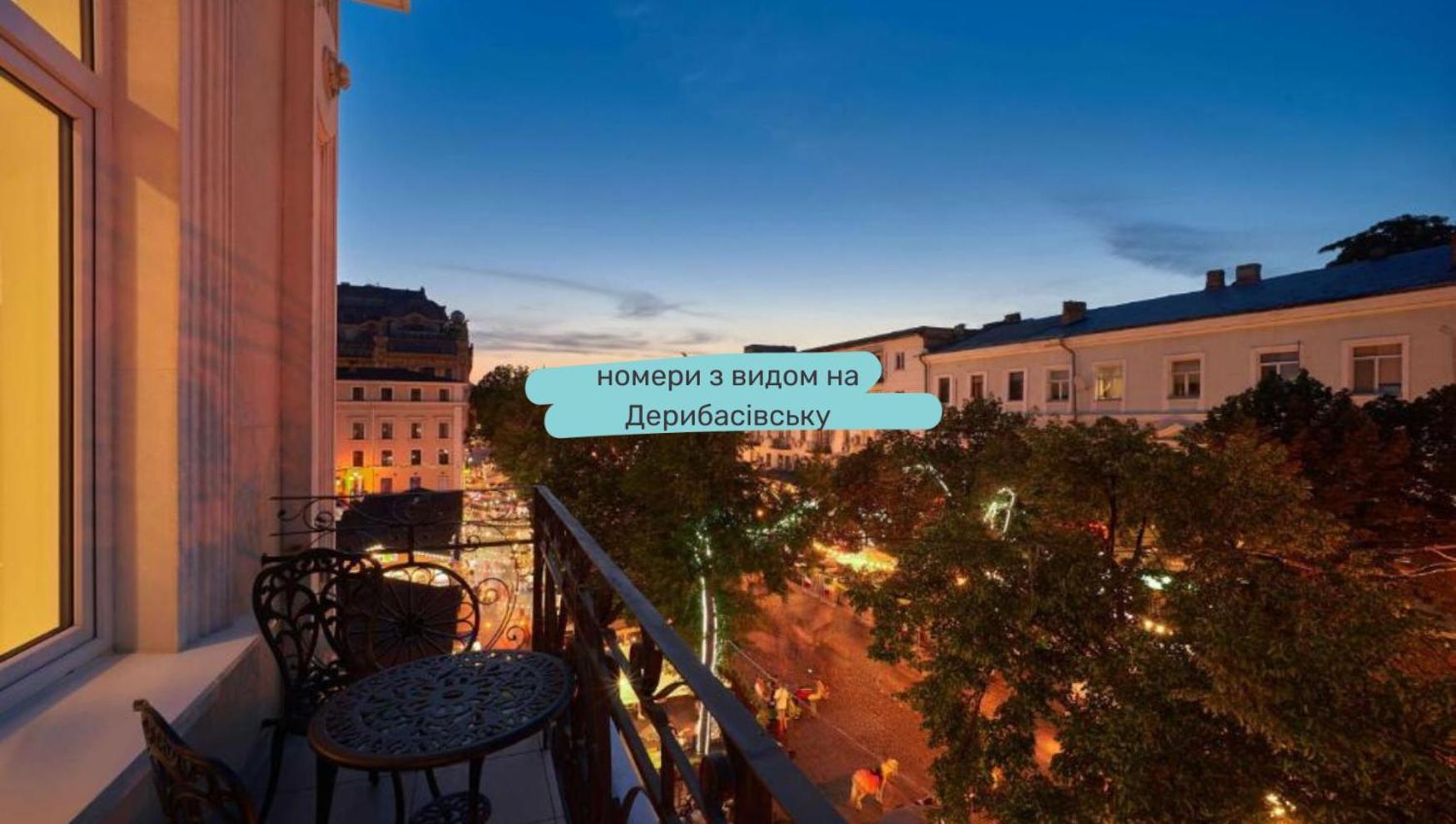 Radisson Hotel City Centre 敖德萨 外观 照片